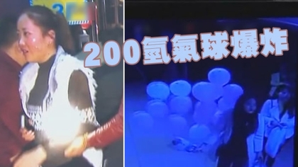 电梯内烧气球　200颗爆炸8人受困