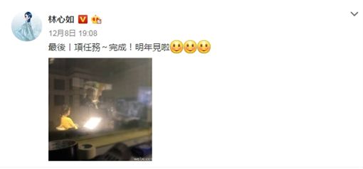 挺7月肚！林心如发文宣布停工　准备专心养胎在家待产