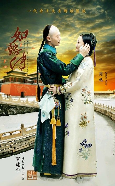 黄明演《如懿传》堪称“史上最帅公公”