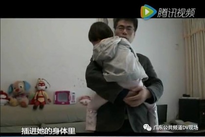 女童下体被同学塞玩具发炎　园方称误会