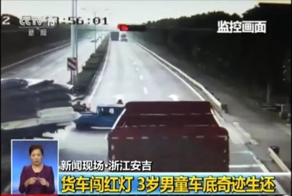 货车司机闯红灯　3岁童遭卷入车底