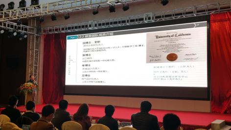 2017首场创业琅琊榜活动圆满落幕 多家创新企业意入驻滁州