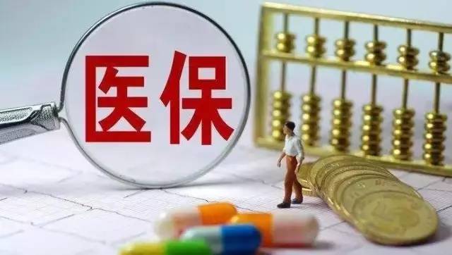 9月底，阜阳人医保全国联网，异地就医直接结算