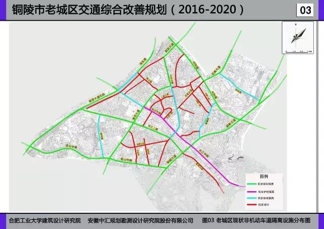 铜陵市老城区交通综合改善规划公布