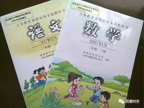 亳州三年內所有中小學統一更換“部編教材”！