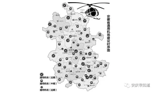 安庆有望新增3个机场，看看在哪
