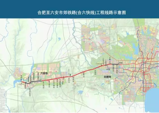 合肥到六安市郊鐵路1月開工建設(shè)