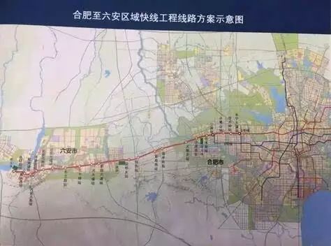 合肥到六安市郊铁路预计明年1月份正式开工