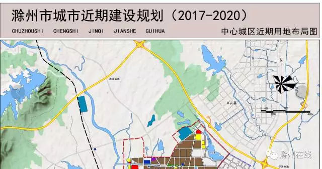 滁州市城市总体规划已公示,快看看有哪些调整