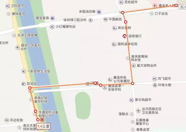 淮北這條公交線路改線了