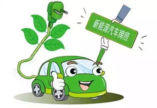 阜陽啟動新能源汽車專用號牌！怎么申請？有哪些號段？