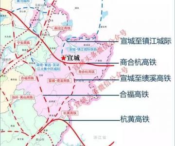 宣城至績溪高鐵，爭取2018年開工建設