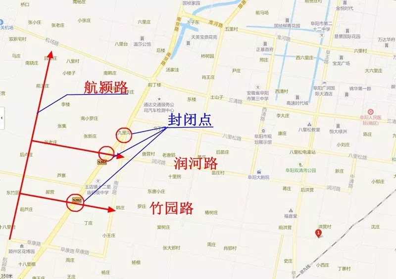 竹园路、润河路与S202省道交口处封闭施工