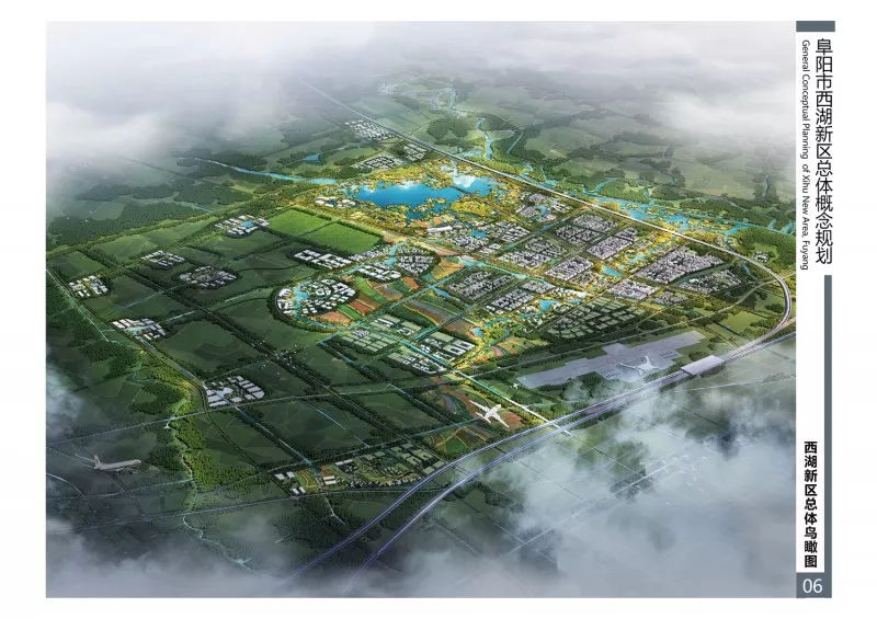 西湖新区规划正式出炉！未来，阜城将现三个城市中心！