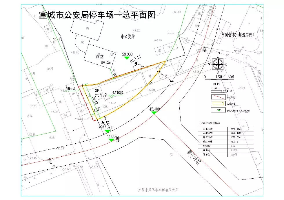 宣城一停車場(chǎng)項(xiàng)目設(shè)計(jì)方案公示