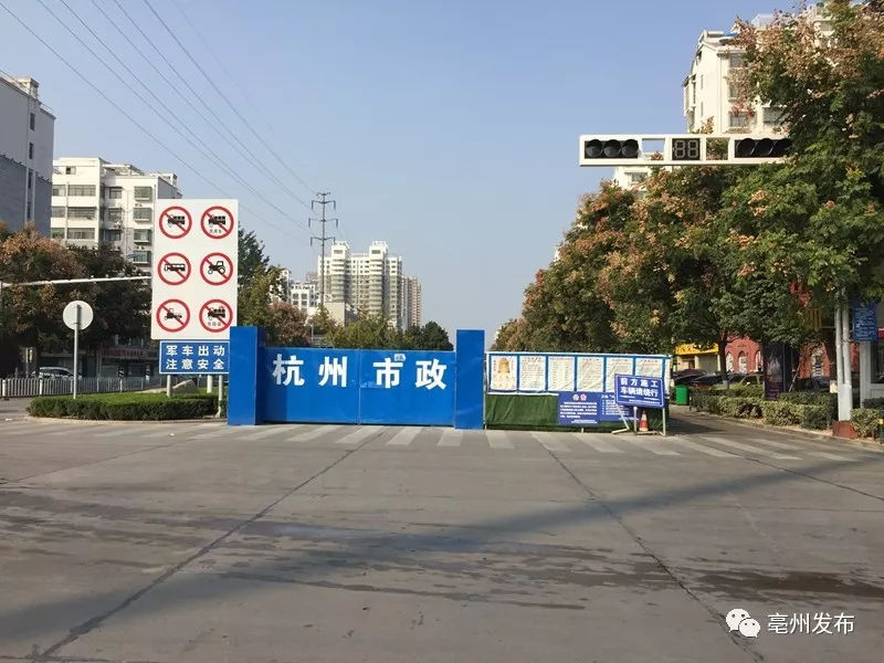 為何亳州市區(qū)多條道路封閉或半封閉施工？啥時(shí)候能正常通行…