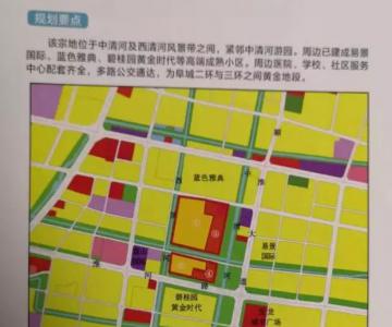 阜陽一次性推出20宗商住地塊！50余家地產(chǎn)商參與推介會！