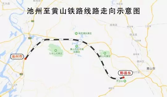 池州至黄山,宣城至绩溪两条高速铁路均位于皖南地区,分别与合福高铁