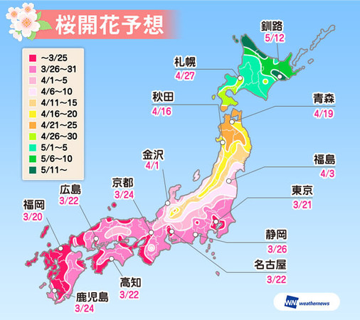 ▲▼日本赏樱预测。（图／取自日本气象网站Wether News）