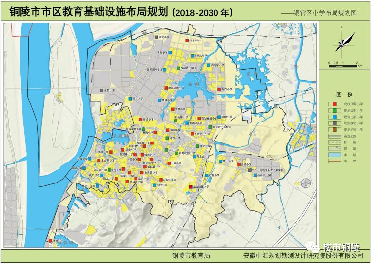 关于铜陵市市区教育基础设施布局规划公布!