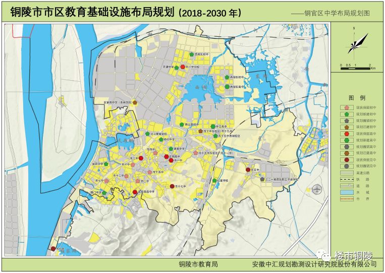 关于铜陵市市区教育基础设施布局规划公布!