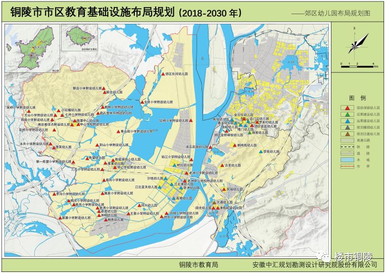 关于铜陵市市区教育基础设施布局规划公布!