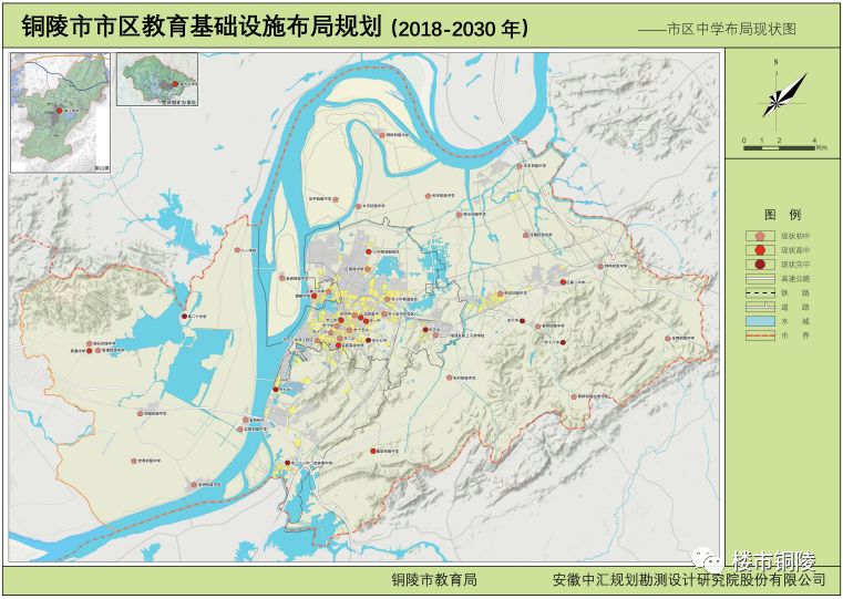 关于铜陵市市区教育基础设施布局规划公布!