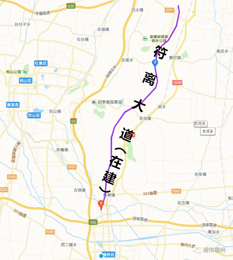 宿州市人民路北段到符离集(符离大道)10月底前建成