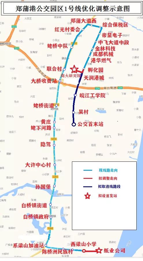 马鞍山公交郑蒲港园区线路开始试运行新线路