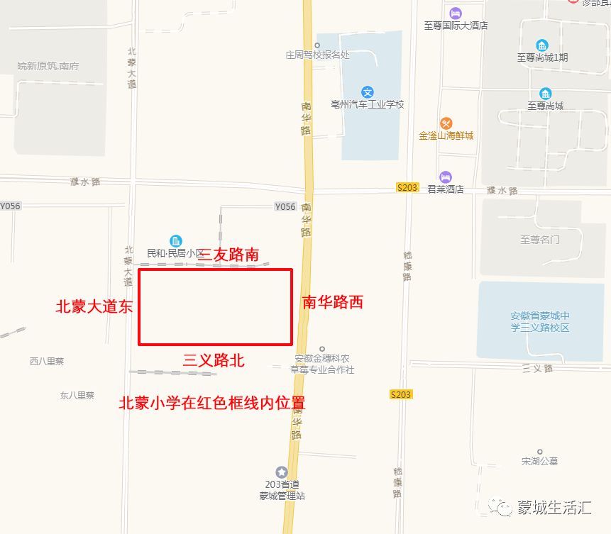 投资约6100万！蒙城新建一所小学，看看在你家附近吗？