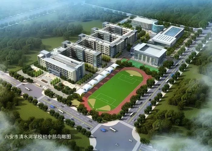 六安光明路、清水河学校中标，城北5所学校要建！