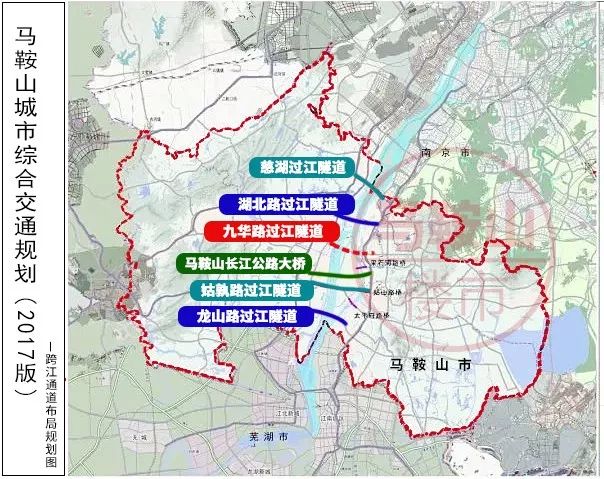 关于加快建设马鞍山市过江通道的建议,市发改委答复了