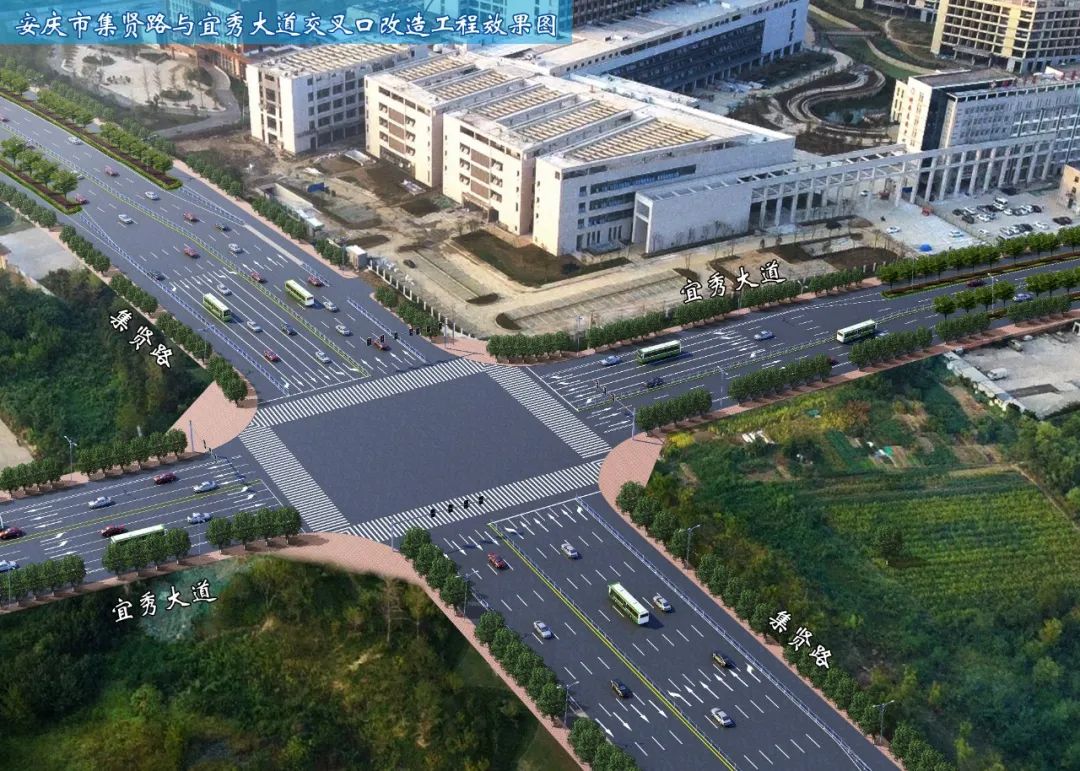 安庆市集贤路与宜秀大道、高速下线交叉口工程规划方案正在公告_安徽热线