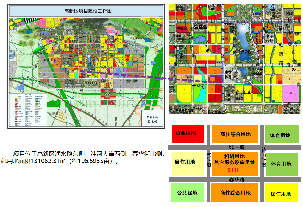 淮南云谷大数据产业园项目（一期）规划设计方案公布！