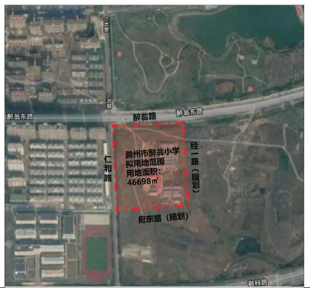 滁州醉翁小学工程项目 规划设计方案调整批前公示
