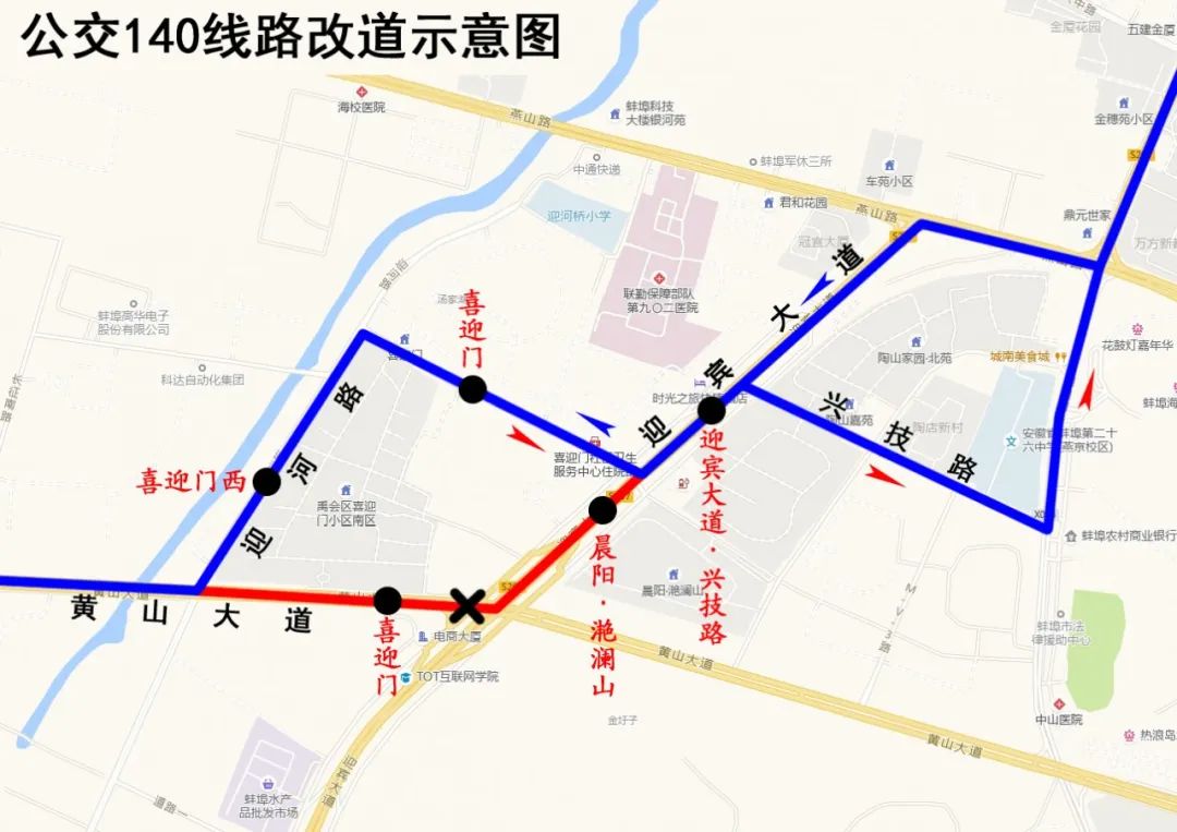 7月27日起，蚌埠这路公交调整走向