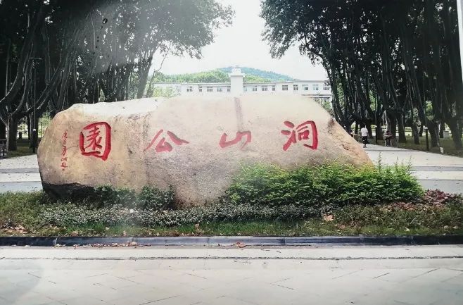 淮南老市政府大院公园名字正式公布了！
