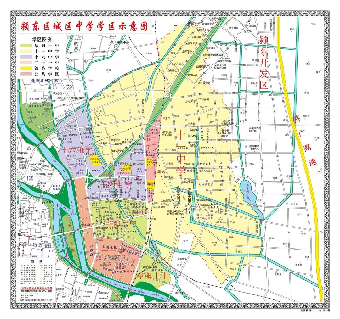 阜阳经开区,颍州,颍泉,颍东2020-2021中小学学区划分详情(附分布图)