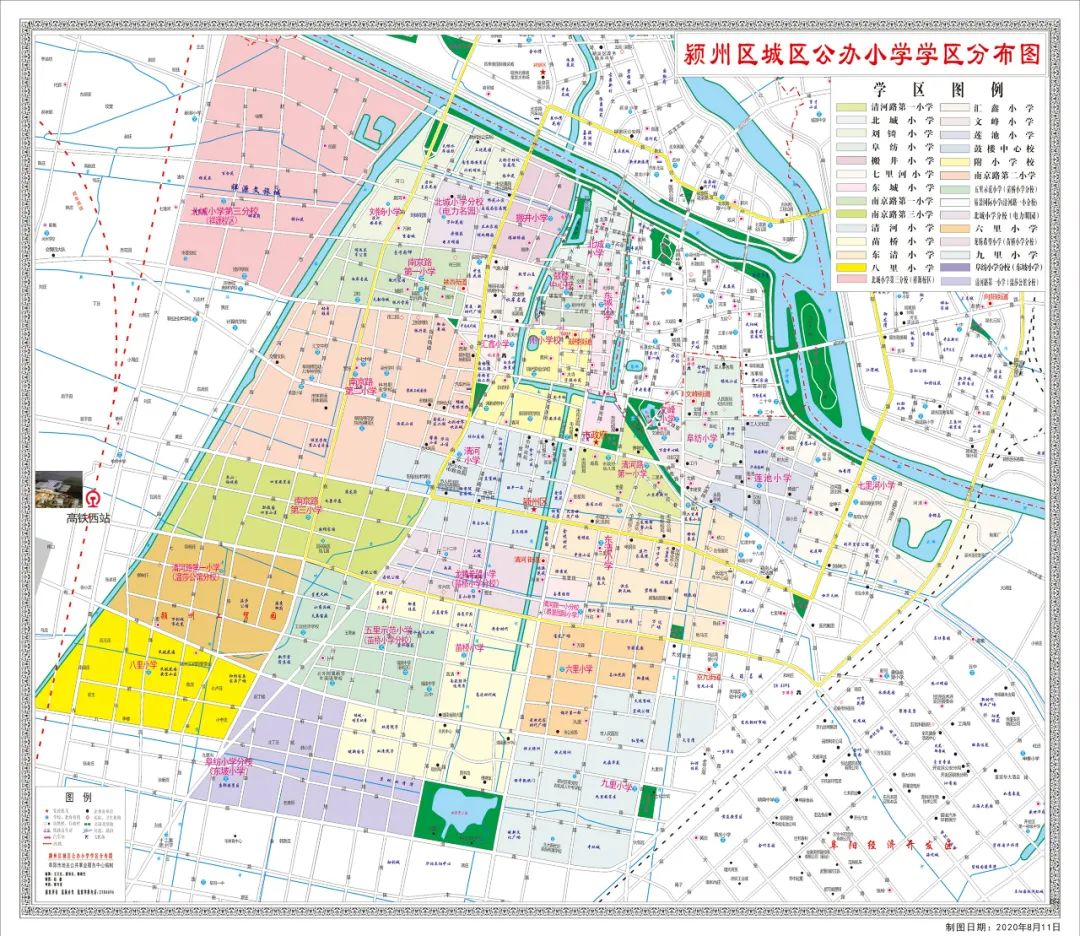 阜阳经开区,颍州,颍泉,颍东2020-2021中小学学区划分详情!(附分布图)