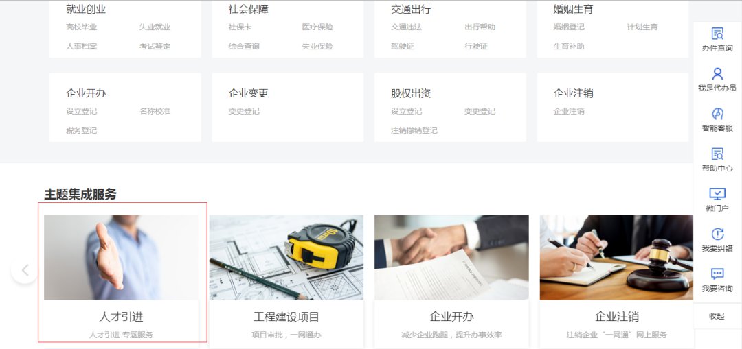 巢湖的社保可以申请合肥人才租房补贴吗？