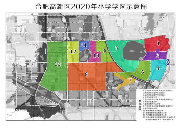 合肥高新创新实验第二小学学区范围一览